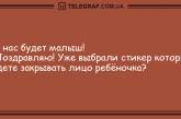 Самое время улыбнуться: подборка смешных анекдотов