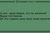 Шутки-прибаутки: подборка утренних анекдотов для хорошего настроения. ФОТО