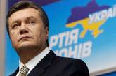 Виктор Янукович решил "обновить" закон о президенте