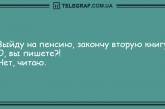 Пускай улыбка не сходит с вашего лица: новые анекдоты. ФОТО