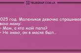 Заряд безграничной энергии: подборка анекдотов на утро. ФОТО