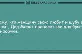 Шутки-прибаутки: подборка анекдотов для хорошего настроения. ФОТО