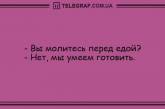 Лекарство от грусти никто не отменял: анекдоты на день. ФОТО