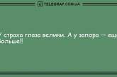 Хватит грустить - веселье продолжается: смешные анекдоты на вечер. ФОТО