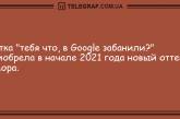 Проснулись, потянулись, улыбнулись: позитивные утренние анекдоты. ФОТО