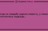 Проснись и улыбнись: утренние анекдоты для хорошего настроения. ФОТО