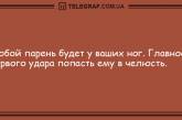 Весело и забавно: уморительные утренние анекдоты. ФОТО