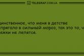 Живем с улыбкой: смешная подборка анекдотов