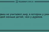 Для тех, кто внезапно загрустил: вечерние анекдоты