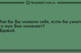 Утренний смех без границ: шутки для отличного настроения. ФОТО