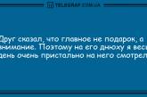 Хорошее настроение заказывали? Самые смешные анекдоты на день. ФОТО