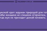 Для тех, кто внезапно загрустил: подборка смешных анекдотов. ВИДЕО