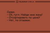 Настройся на волну позитива: забавные анекдоты для поднятия настроения. ФОТО