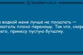 Для печали нет причин: бодрящая подборка анекдотов для хорошего настроения на вечер. ФОТО