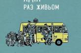 Окончание жесткого карантина в Украине высмеяли меткими "фотожабами"