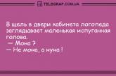 Заряд позитива обеспечен: самые смешные анекдоты на утро. ФОТО