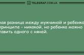 Лучшее лекарство - это смех: новые анекдоты на вторник. ФОТО