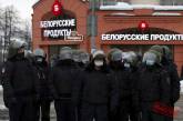 «Белорусские продукты»: фото российского ОМОНа в Екатеринбурге стало вирусным в Сети. ФОТО