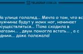 Нереальный заряд позитива: подборка анекдотов на вечер. ФОТО