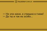 Начните утро правильно: подборка смешных анекдотов для хорошего настроения. ФОТО