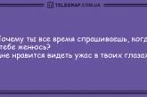 Только позитив и отличное настроение: веселые анекдоты на вечер. ФОТО