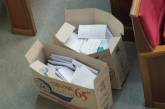 В ВР парламентские документы собираются в коробки из-под туалетной бумаги. ФОТО