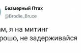 Подборка забавных твитов обо всем