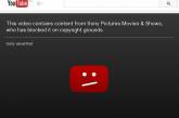 Гимн России заблокировали на YouTube из-за "пиратства". ФОТО