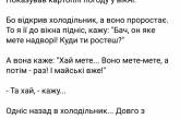 Соцсети юморят из-за затяжных снегопадов в Украине. ФОТО