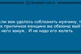 Зарядитесь отменным настроением: подборка смешных анекдотов. ФОТО