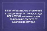 "У всех мало денег, но все жрут суши и у всех айфоны": открытки с сарказмом