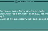 Разбавьте вечер яркими красками: новая веселая подборка анекдотов