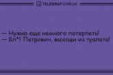 Хорошее настроение с самого утра: подборка уморительных анекдотов. ФОТО