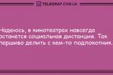 Для хорошего настроения: анекдоты, которые скрасят ваш вечер