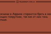 Проснулся и тут же улыбнулся: уморительные утренние анекдоты. ФОТО