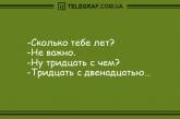 Долой скуку и плохое настроение: подборка веселых анекдотов