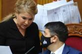 Тимошенко поразила очередным нарядом в Раде. Фото
