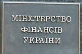 11 банков приймут участие в тендере Минфина на размещение еврооблигаций