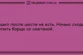 Отвлекитесь на минутку: смешные анекдоты на день. ФОТО