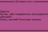 Фабрика шуток-прибауток: новые вечерние анекдоты