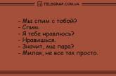 Сделаем ваш понедельник ярче: свежая порция анекдотов