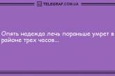 Скучать не придется: анекдоты для хорошего настроения