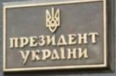 Президент объяснил украинцам, почему Черноморскому флоту России позволили остаться