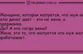 Разбавьте этот день яркими красками с лучшими анекдотами