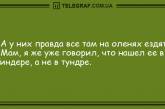 Заряд позитива: новая порция анекдотов