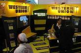 Нацбанк запретил некоторые переводы через Western Union 