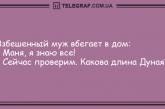 Долой скуку и плохое настроение: подборка прикольных анекдотов