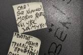 "Падение рубля - это не повод есть чужую еду!" - приколы из переписки на холодильнике