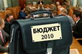 Госбюджет-2010 может уничтожить экономику Украины  