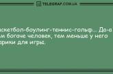 Ни секунды для печали: утренние анекдоты